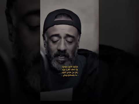 #نصرت_البدر  #غرك_بالماي