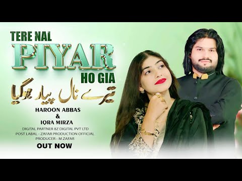 Tere Nal Piyar Ho Gia - Haroon Abbas & iqra Mirza - New Song 2026