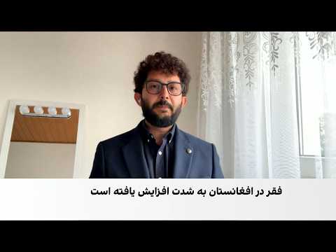زنجیره سقوط خانواده‌ها در افغانستان