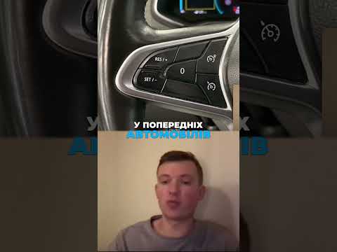 Оновлена Renault Zoe ZE 50 — французи виправили все, але додали один величезний мінус! 🔋🇫🇷