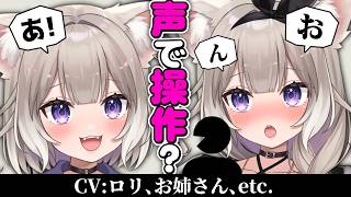 【あ。あ。あ。】この配信大丈夫ですか？→マネージャーに許可を取りました【夜絆ニウ / NeoPorte (ネオポルテ) 】