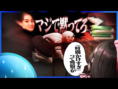 イライラ謎解き＋味方からの煽りVCで見たことのないキレ方を見せるらいさま【VCRGTA3】