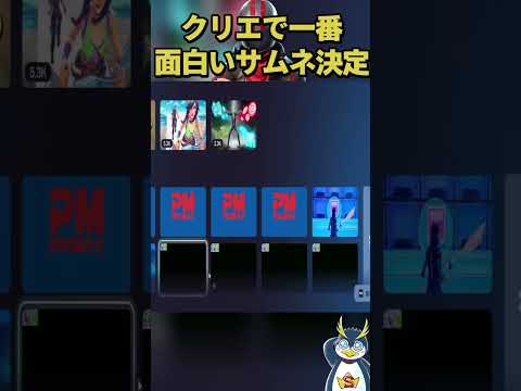 フォートナイトの意味不明なゲーム #フォートナイト #ゲーム実況