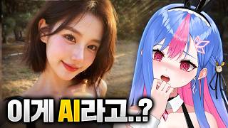 상위 1프로 유저도 틀린다는 AI 맞추기 게임