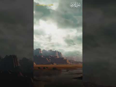 أطلع الغيب ام اتخذ عند الرحمن عهدا | ستبكيك هذه التلاوة فقط استمع اليها بخشوع