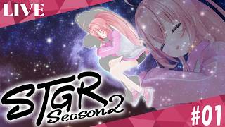 【#ストグラseason2 】目が覚めたら、記憶なくなってました【我部りえる/あおぎり高校】