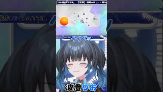 【波澄りお】視聴者にも同じ苦しみを味合わせようとするVTuber #えれりお切り抜き #IscreamIcecream