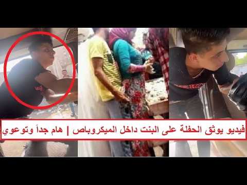 «الركاب عملوا حفلة عليها في نهار رمضان» لأول مرة متـ ـحرش متسلسل يوثق تحـ ـرشه داخل الميكروباص