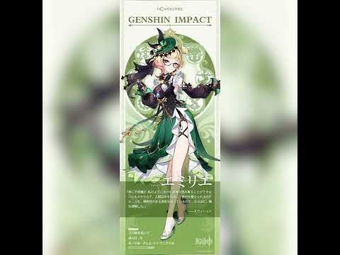 【キャラクター紹介】