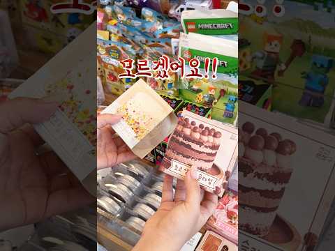 급해요!! 저 좀 도와주세요..🥺