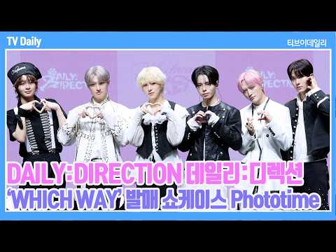 [4K] DAILY:DIRECTION(데일리:디렉션), 월요일→토요일 행복하게 만들어주는 청량 남돌의 포토타임🩷 Phototime