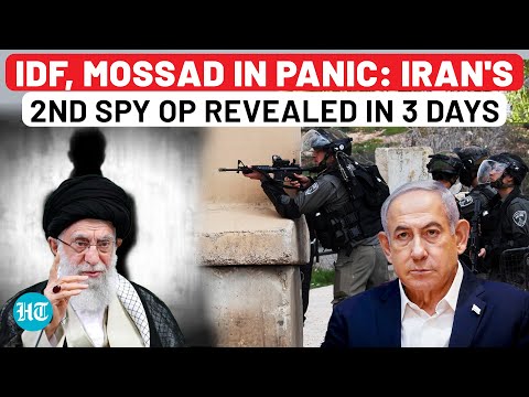 Iran Spies Fool Mossad: Inside Israel, Tehran's 2nd Spy Operation Revealed In 3 Days | IDF | IRGC