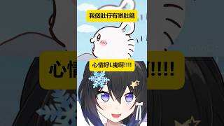 心情好撚曳啊！ #chiikawa #ちいかわ