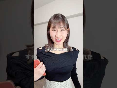 大事な日の前にニキビができたら？#shorts