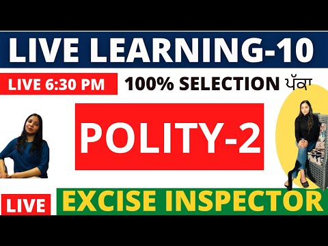 PSSSB POLITY-2 || LIVE LEARNING CLASS-10 || FOR-EXCISE INSPECTOR-PSSSB CLERK #GILLZ_MENTOR