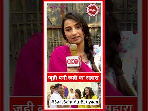 Mann Sundar: Police Arrests Nahar, Juhi Stands With Ruhi | SBB