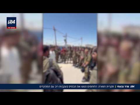 מרד בגבעתי: עשרות לוחמים השליכו את הנשק ועזבו את הבסיס