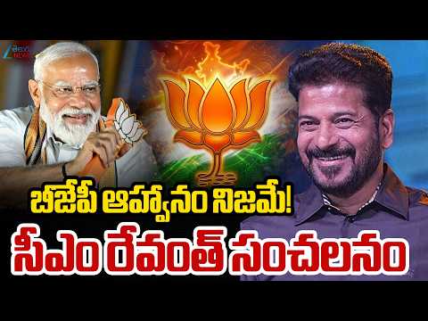 CM Revanth Comments | BJP | <strong>Lord</strong> Rama , <strong>Lord</strong> Shiva | పేదల దేవుడు శివుడు.. ధనికుల దేవుడు రాముడు | ZEE