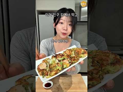 이것때문에 막걸리 3병먹었습니다