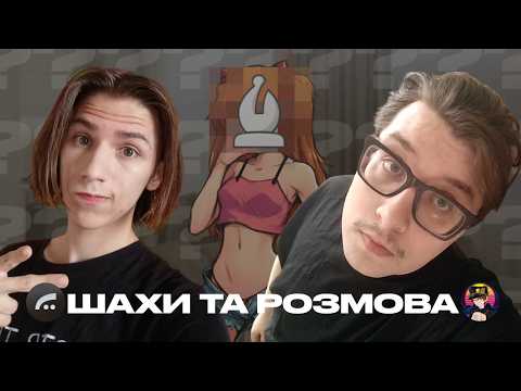Anime Ukrainian – укрютуб після війни, фембої, три найгірших аніме || Слон в кімнаті ♟️ №1