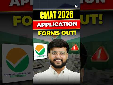 Last Chance! 😮 CMAT 2026 Registration started! CMAT Application Form Details 2026! #mba #cmat