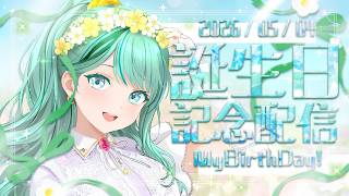 ⋮ #NEPHLA5thBD ⋮ 本日誕生日！みんなとLet’s Party！お知らせもあります✧ #NEPHLA