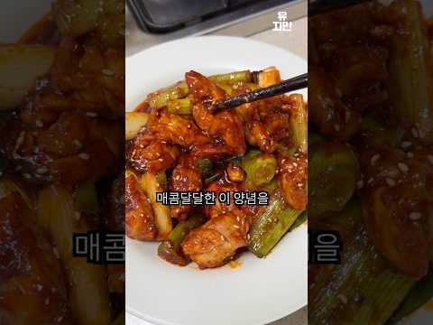 지코바 사장님 죄송합니다