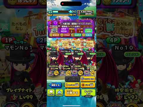 星ドラ 10年間 ありがとう