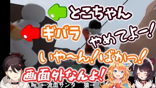 突然イチャイチャし始めるギバとこの画角を気にするアッキーナ【#ahoコラボ 】
