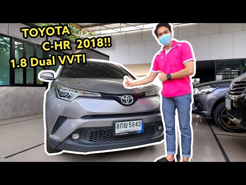 ToyotaC-HR1.8Entry2018‼️รถ