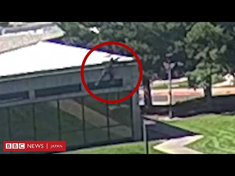 米右派カーク氏殺害　当局が容疑者の逃走映像を公開