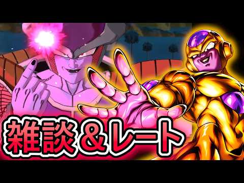 【雑談＆レート】新LRキャラ『20倍界王拳悟空』の可能性が有力になってきました【 ドラゴンボールレジェンズ DRAGONBALLLEGENDS 】