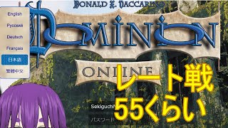 【Dominion Online】順位戦 実況・中級 #2【セキ口/VTuber】