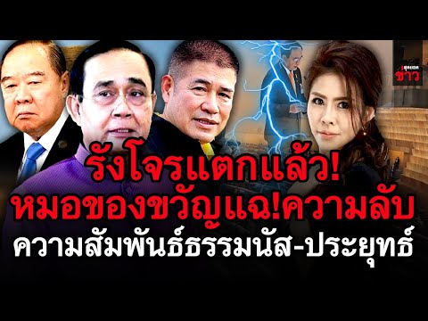 ข่าวล่าสุด!-หมอของขวัญเผยความล ข่าวล่าสุด!-หมอของขวัญเผยความล