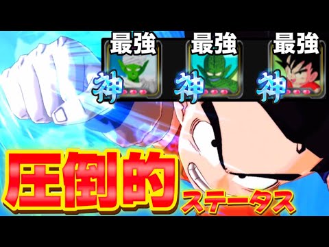 最強フラグを3枚装備した圧倒的ステータスの『少年期悟空』で暴れまくりますwww【ドラゴンボールレジェンズ】