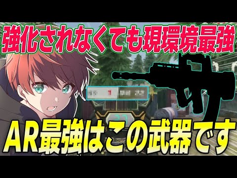 【荒野行動】簡単で火力が高いあの武器が結局最強でしたwww