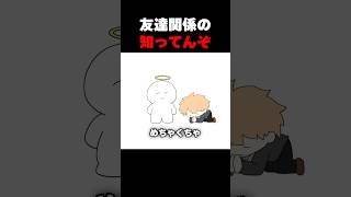 全部知ってんぞ。