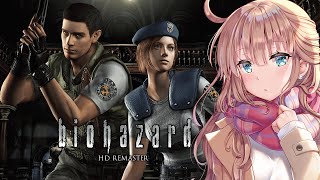 【バイオハザード】　バイオ　寄宿舎でバッテリーを設置　ゾンビ犬に負けない　＃8　［愛結りほ］VTuber  biohazard　ライブ　ネタ