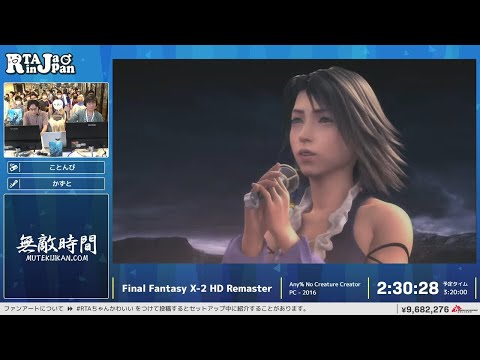 Final Fantasy X-2 HD Remaster - RTA in Japan Summer 2025
