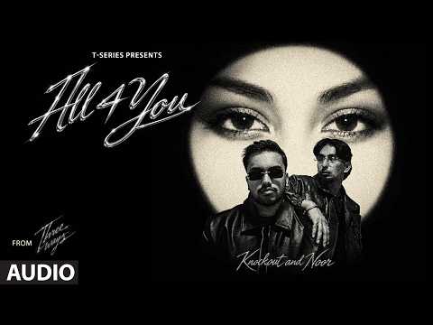 All 4 You (Full Audio) | Knockout | Noor | Three Ways | T-Series
