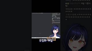 생사(?)가 달린 단 한 발
