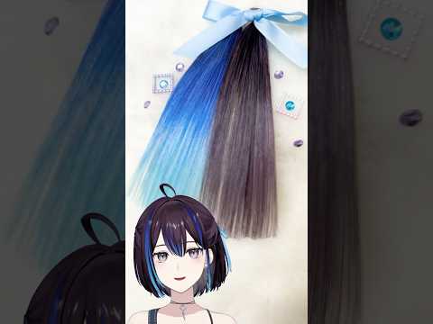 ASMR♡悠針れいヘアカラーレシピ🩵 #asmr #悠針れい