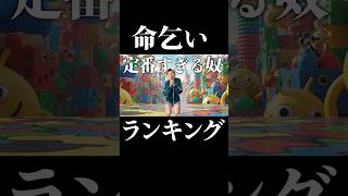 動画サムネイル