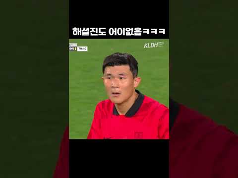 해설도 경악함 #shorts