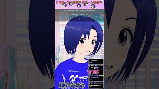 2025/10/16 #お休みVtuber #shorts 【 バ美肉 おじさん VTuber 】