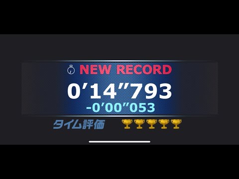 [ドリスピ TA] 2024.12.19-24 EX-2 (0’14’’793)  [Update !!!]