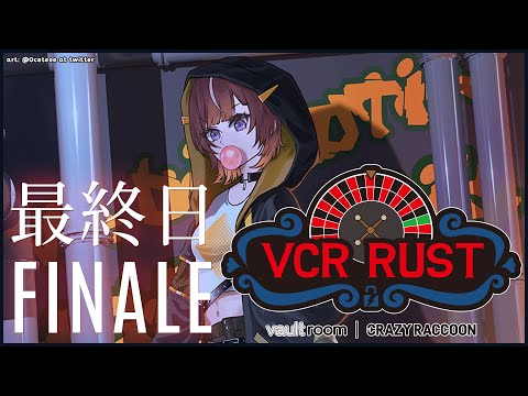 【#VCRRUST】楽しい9日間でした。本当にありがとうございました！Thank You for 9 Days of Fun!【hololive ID 2nd Gen | Anya Melfissa】