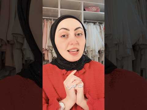 مش لازم كل الناس تحبك 😅 #تيك_توك #اكسبلور