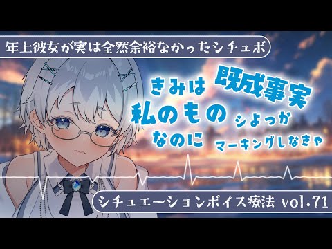 白衣乃天使@新人VTuber - Vtuberデータベース｜Vtuber Post - Vポス