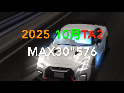 [ドリスピ]　2025-10月TA2